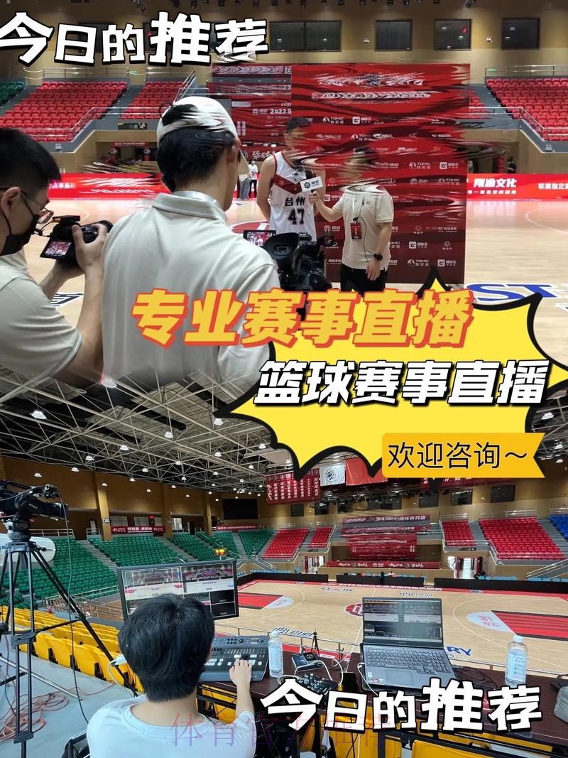 免费在线观看篮球世界杯预选赛直播