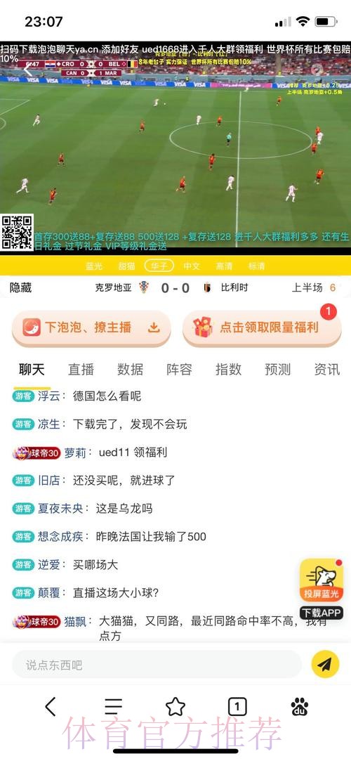 安全正规的世界杯现金投注网站推荐