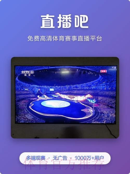 在线观看世界杯直播的苹果最新网址